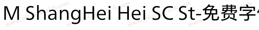 M ShangHei Hei SC St字体转换